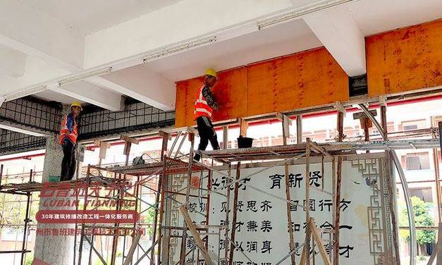 案例二2022年施工旭升中学抗震加固工程01抗震加固前020304抗震加固后