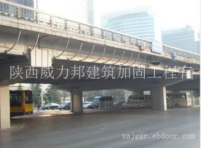 找陕西威力邦建筑加固工程的碳纤维加固公司_陕西碳纤维加固_热线:18792712333价格、图片、详情,上一比多_一比多产品库